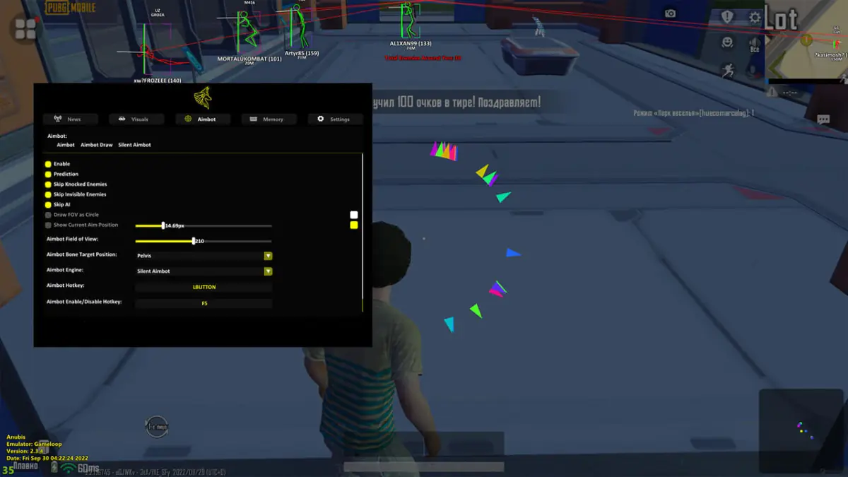 Anubis — PUBG MOBILE screenshot 4