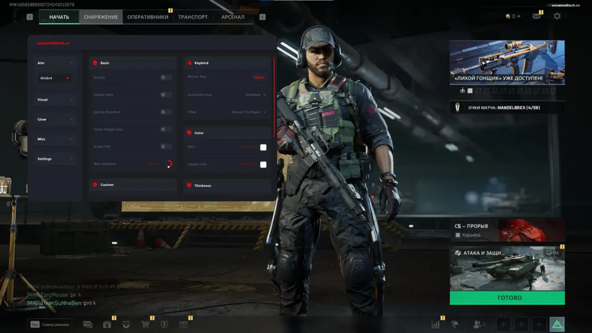 Unnamed Full — Delta Force screenshot 1