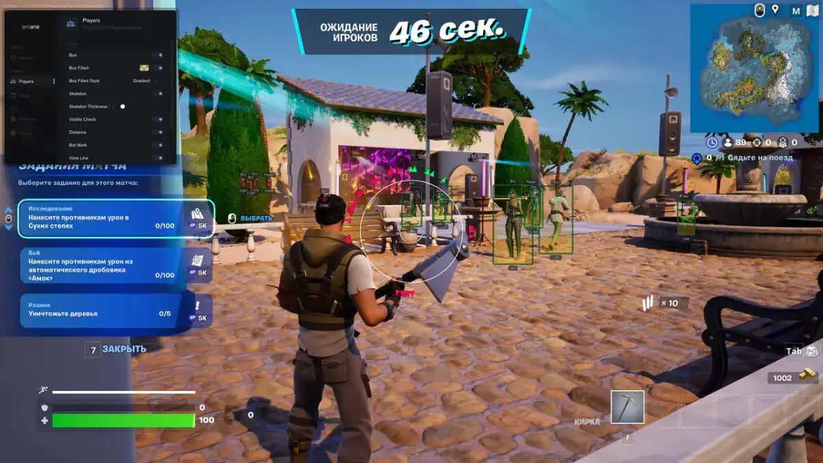 ARCANE — Fortnite screenshot 1