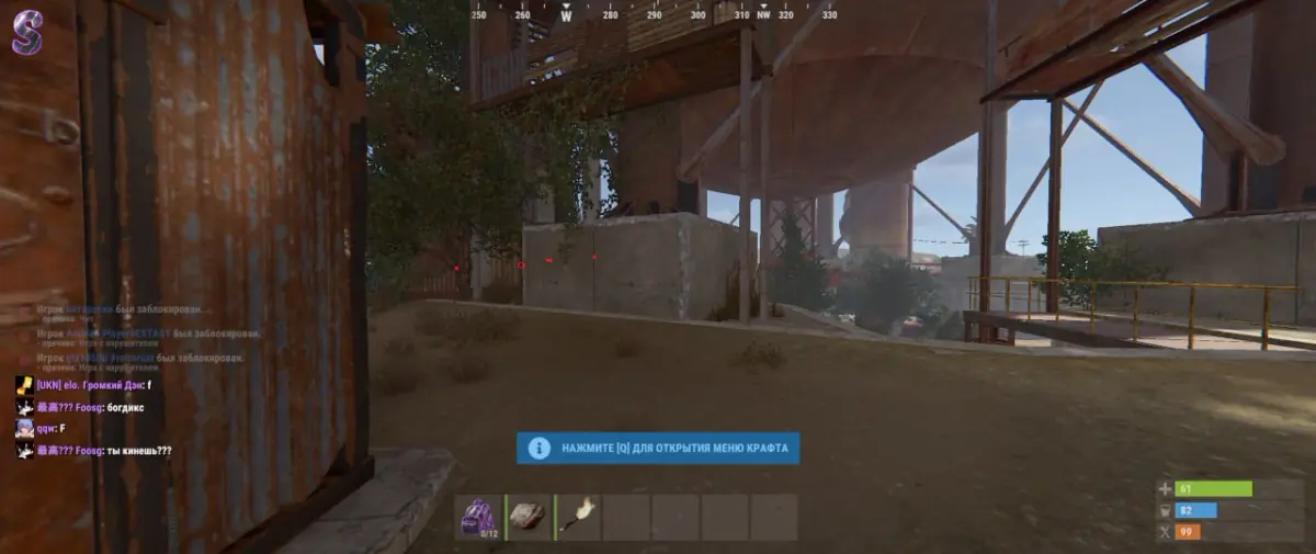 CourierScript — Rust screenshot 4