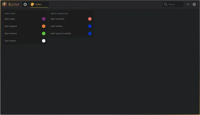 Byster — Albion screenshot 4