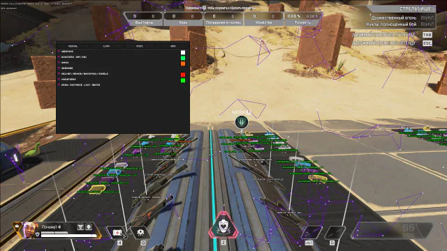 HYPER — Apex Legends screenshot 2