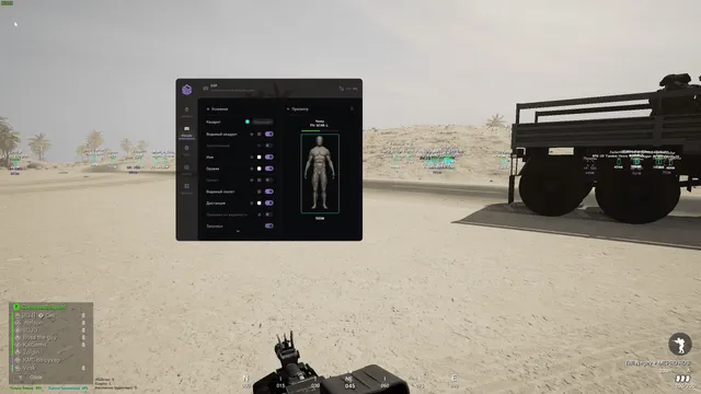 Smg Squad — Squad screenshot 2